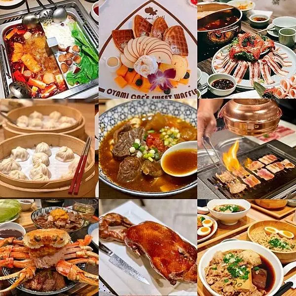 【中和+板橋美食懶人包】江子翠/新埔/板橋/大遠百/府中/中和環球/永安市場/景安站美食 火鍋燒肉居酒屋推薦