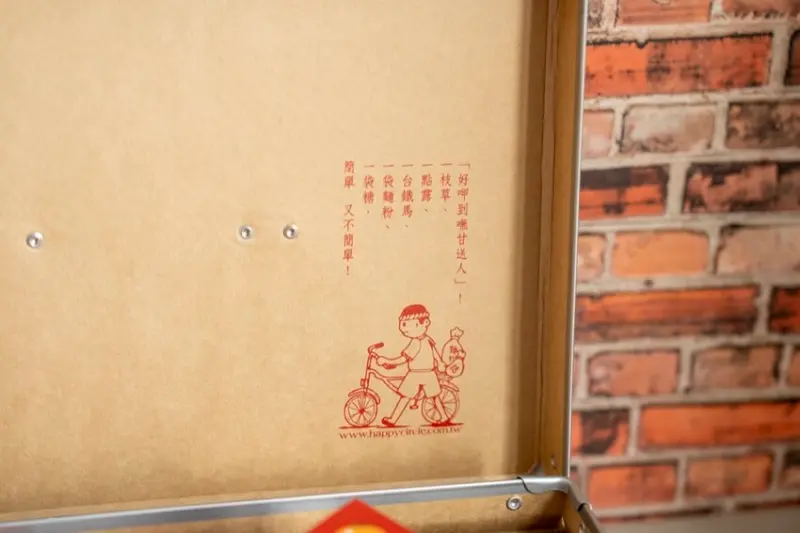 幸福圓手作坊｜玉兔迎富貴提籃禮盒應景上市，年節送禮超有面子～