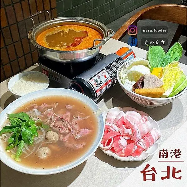 越亮 Only Pho You｜南港越式料理推薦 @neru.foodie / 丸の良食