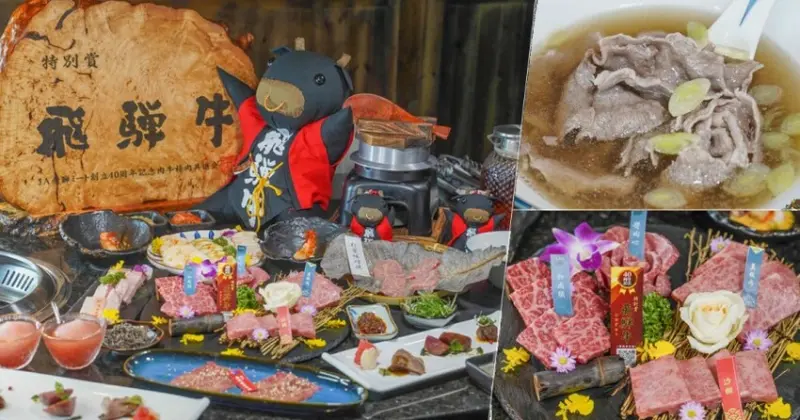 高雄首間專精日本和牛燒肉 ，頂級和牛燒肉、高雄美食推薦、聚餐約會慶生、美術館美食 - 跟著尼力吃喝玩樂＆親子生活