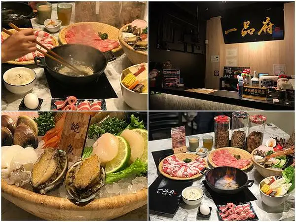 （中山國中）爆棚現炒火鍋湯底！2021中山區火鍋推薦 平日中午第二鍋半價-一品府御膳鍋物