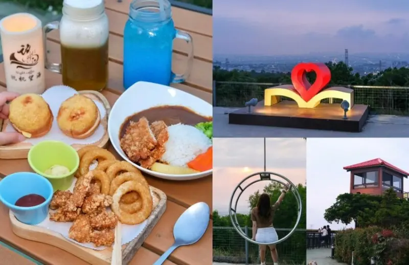 覓覓基地 帆杋望海｜台中沙鹿人氣平價夜景餐廳，低消只要一杯飲料就有千萬絕景! - 肉依小姐吃什麼