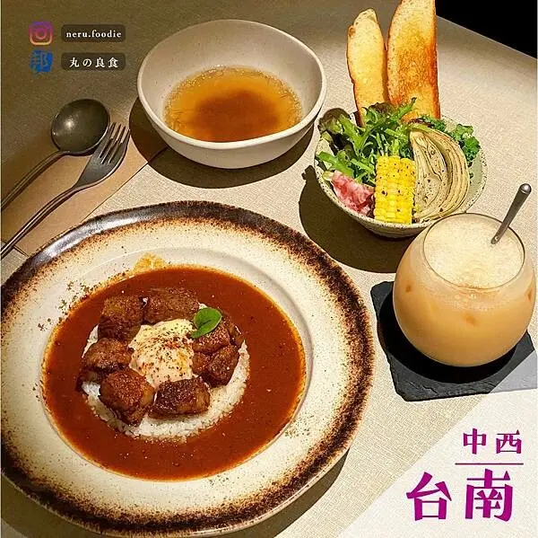 邦拿x咖哩與酒｜台南氛圍餐酒館推薦 @neru.foodie / 丸の良食