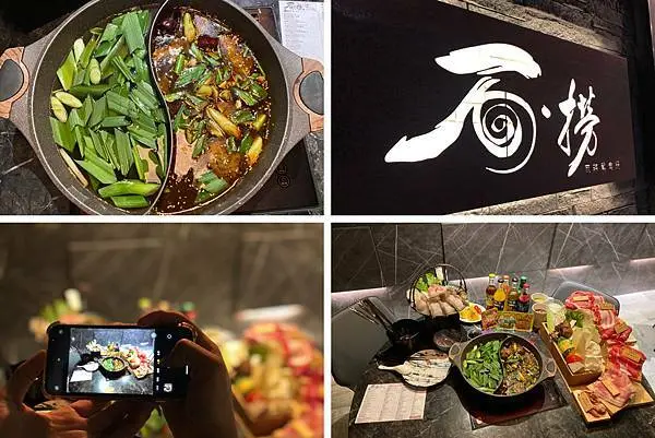 （松江南京火鍋）石‧撈麻辣鴛鴦火鍋吃到飽-北投酒家菜魷魚螺肉蒜鍋底 現切和牛🐂、哈根達斯🍦、新鮮海味 通通吃到飽！石撈吃到飽｜火鍋吃到飽｜台北麻辣火鍋推薦