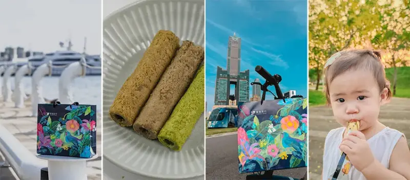 台北市中正區青鳥旅行 – 仲夏花韻端午禮盒 x 探索阿里山烏龍蛋捲口味