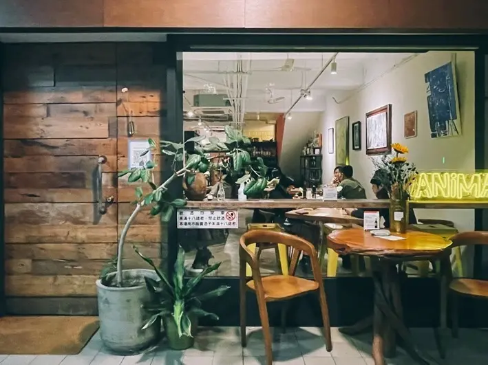 中山區美食-----隨興演譯的義式料理Anima