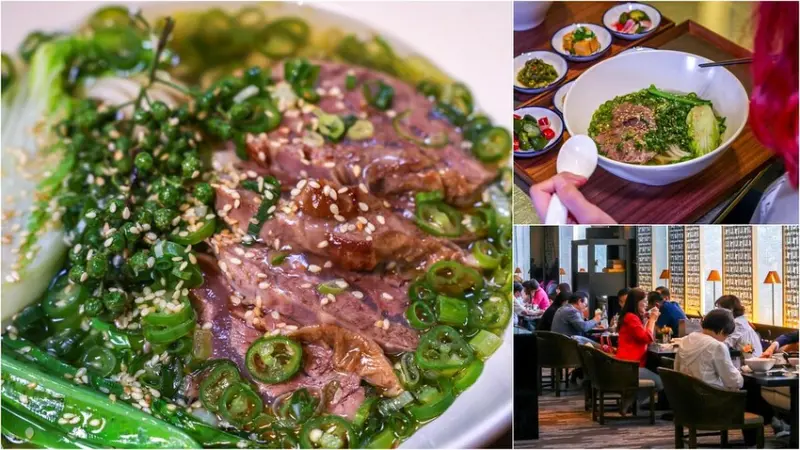 台北市中山區【台北牛肉麵】晶華酒店azie餐廳美食，牛肉麵好吃推薦