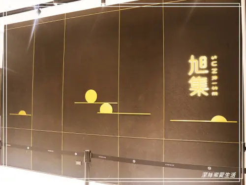 旭集 和食集錦-台北/平日中午時段也人潮滿滿!九大美食區吃到飽