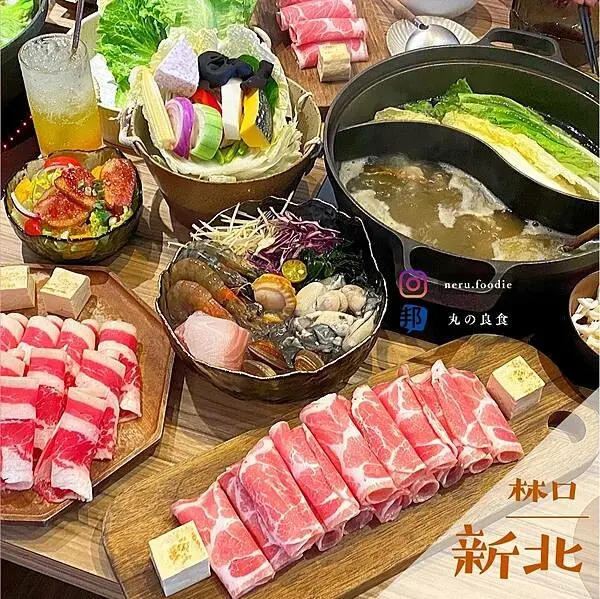 浮島蒔鍋｜林口質感氛圍火鍋推薦 @neru.foodie / 丸の良食