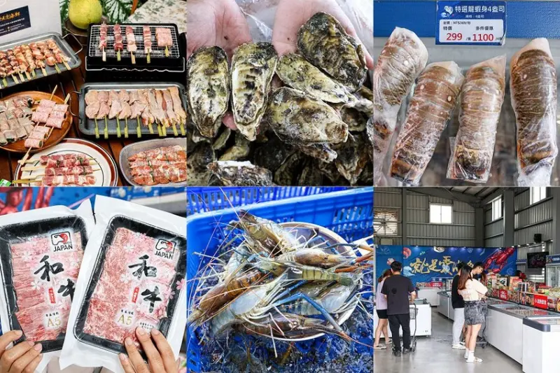 花壇這間水產超好買！活體泰國蝦,布袋鮮蚵,夯肉套餐組合,千種商品任你挑,優惠時段買一送一必搶