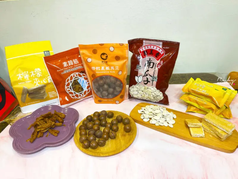 【美食開箱】里仁年貨零食開箱文分享，健康美味的吃起來無負擔｜Ruby說美食享受旅行(@tour_ruby530)