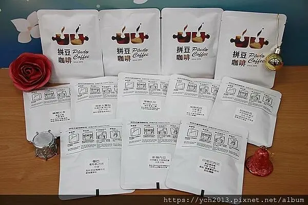 《拼豆咖啡》嚴選多種咖啡豆，拼出個人的獨特生活品味