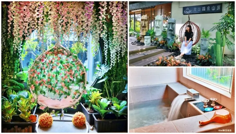 台南景點｜龜丹六二溫泉山房 泡湯 美人湯泉 住宿 森林咖啡廳推薦火鍋 下午茶飲品