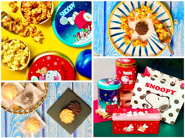 【聖誕送禮推薦】米樂繽紛爆米花 x 食品界米其林爆米花！獨家授權鼠勾以，卡通聯名卡哇伊、聖誕佳節要送禮，優質米樂推薦你！ ║曲奇餅禮盒推薦、聖誕節餅乾禮盒推薦、新年伴手禮推薦