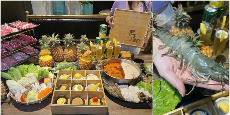 吃麻辣鍋鳳梨旺旺旺🎉浮誇九宮格鳳梨甜點吃到飽、鳳梨啤酒爽爽喝😱壽星加碼招待巨無霸海熊蝦💕