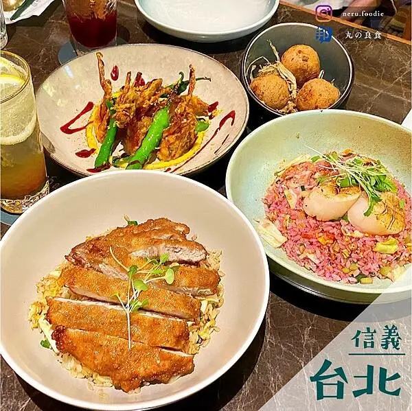 心潮飯店｜信義區氛圍聚餐餐廳推薦 @neru.foodie / 丸の良食
