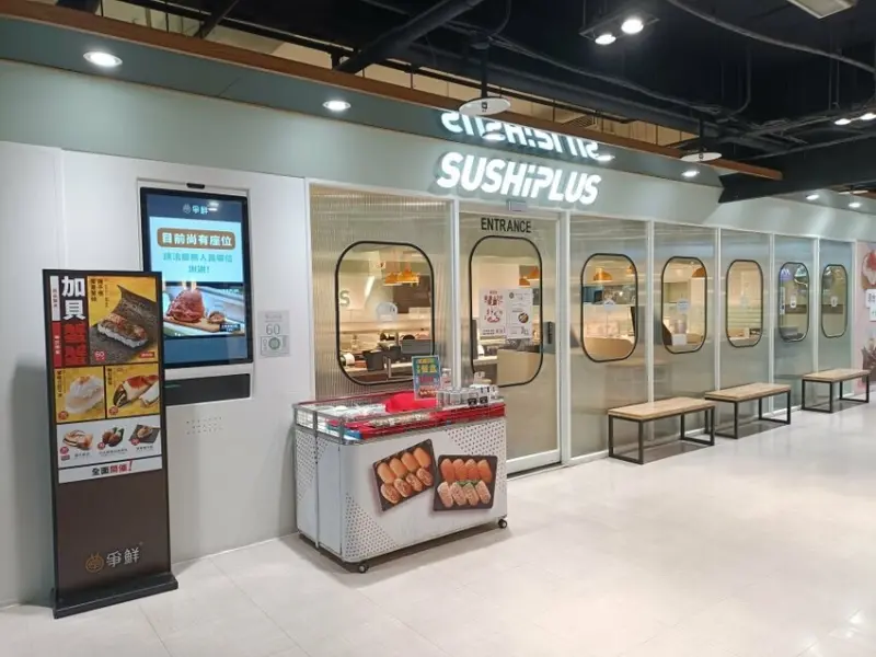 板橋日本料理|爭鮮SUSHIPLUS-南雅愛買店，期間限定多款美味超值又划算!