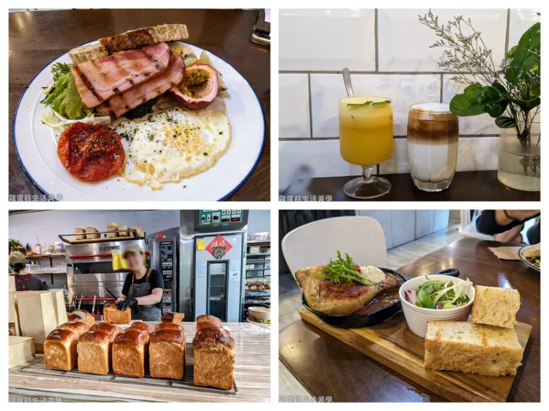 【新竹食記】二十四分之一早午餐 - 每日現做手工麵包，竹北必吃精緻早午餐