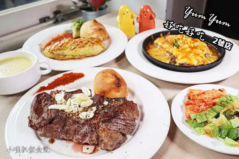 【台北公館美食】『YumYum 好吃好吃2號店』公館商圈/近公館站/全台最高CP值的牛排/平價超厚切牛排/推薦威靈頓牛排、罪惡感滿滿起司牛排