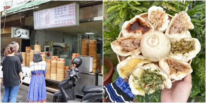 台北市信義區老麵發酵讓包子皮冷熱有兩種不同口感！招牌肉包菜包一顆25元扎實爆滿！--跟著踢小米吃喝玩樂趣