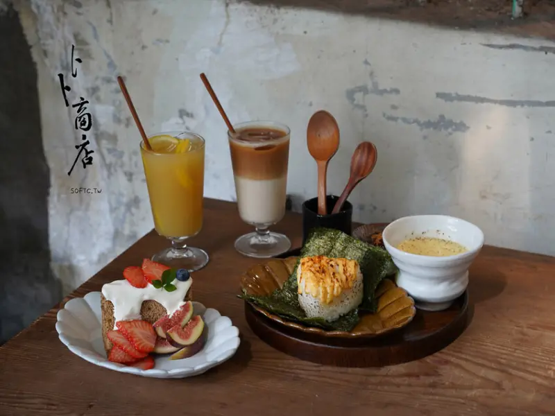 赤峰街咖啡廳「卜卜商店」 老宅復古中山站咖啡廳推薦