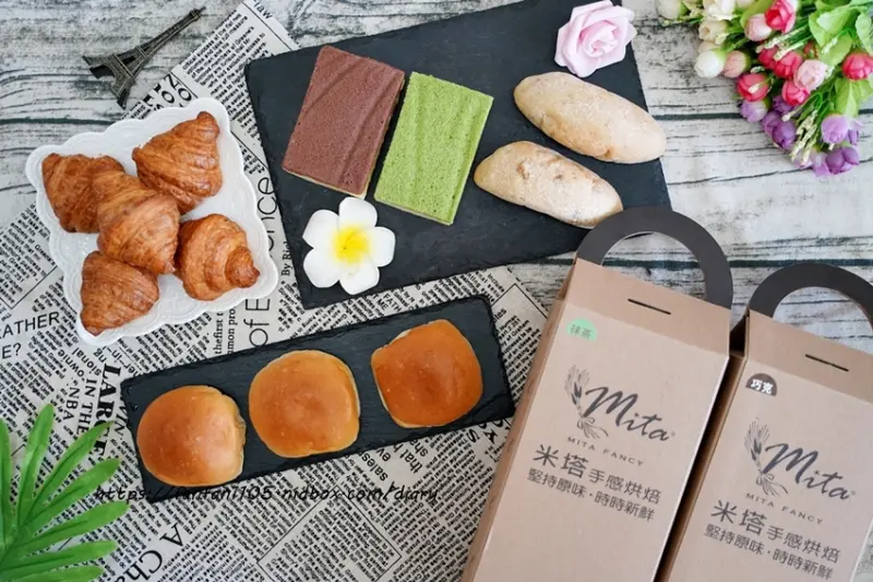 宅配美食【米塔集團線上購物】#宅配火鍋 #宅配烘焙箱 宅在家輕鬆享美味