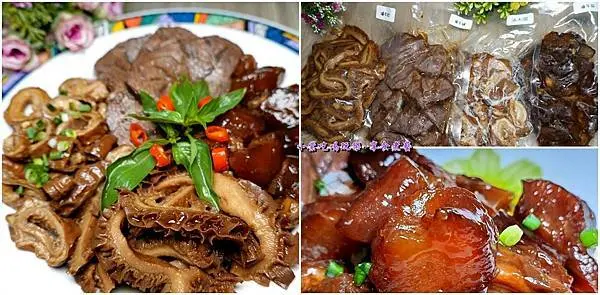 宅配美食伴手禮/饒河街夜市必吃【撒旦牛滷味】超入味~加熱即食滷牛肚/滷牛腱/滷牛筋/滷大腸(台北市、新北市訂滿500元免費外送)