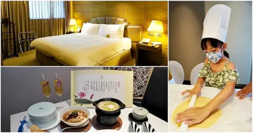 台北中山捷運站住宿推薦|亞都麗緻大飯店-偵探/DIY親子活動好有趣，入住送抵用金輕鬆摘星米其林餐廳|台北老