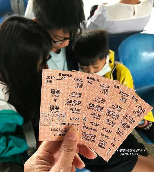 【新北。貢寮】(健行小記)草嶺古道芒花季