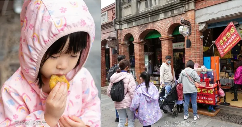 新北市三峽景點 三峽老街一日遊 必買必吃排隊美食 一顆只要10元 現點現包來來麻糬 4種口味 完全不黏牙 - 艾莉絲愛旅行