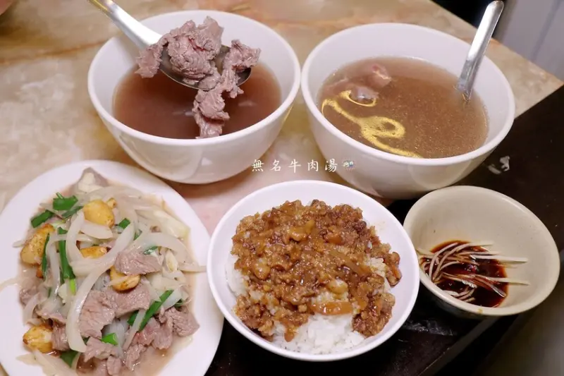 不用早起也可以喝得到每日現宰溫體牛肉湯,內用還有白飯免費吃到飽♥無名牛肉湯♥