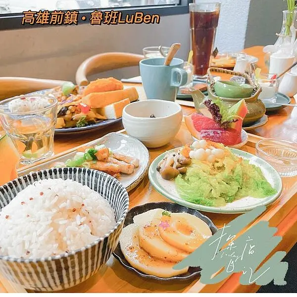 高雄前鎮｜魯班LuBen