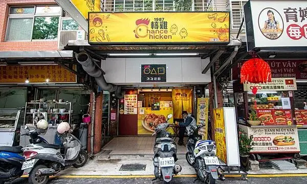 【三重美食】轉雞炸物專賣店-肉質鮮嫩多汁的美味雞排