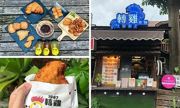 （長庚炸雞）轉雞炸物專賣店林口店～高人氣林口炸物雞排！林口龜山長庚商圈小木屋內現炸美味雞排！Ｑ彈可可甜甜圈下午茶甜點推薦！