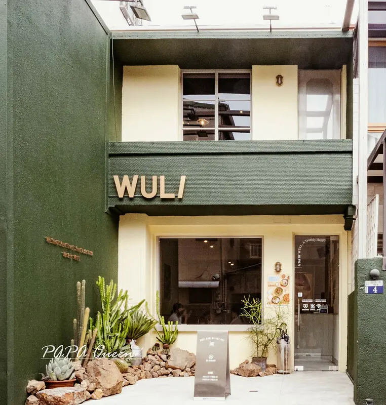 台中市西區台中西區｜ 無理 WULI  質感系韓食／石鍋湯飯