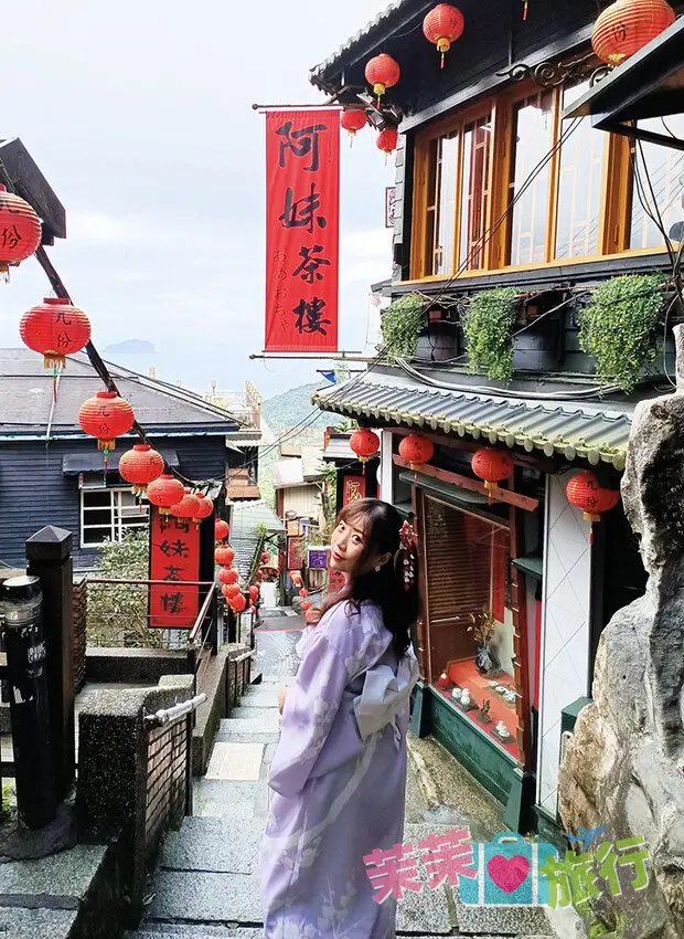 阿妹茶樓．九份老街經典知名茶樓．泡茶喫茶點．賞雲海賞雨景賞黃昏賞夜景
