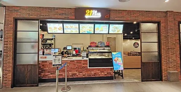 21 Plus香草烤雞時蔬青麻辣味炒飯｜臺灣炒飯王冠軍合作限定炒飯美食，炒飯愛好者必吃！