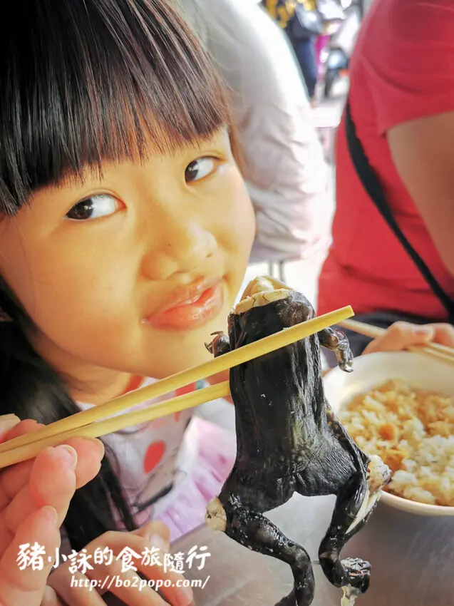 雲林。北港》圓環紅燒青蛙湯。挑戰不切不剝皮的紅燒或清燉青蛙