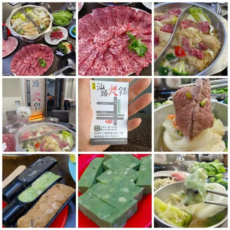 【屏東】隆興汕頭沙茶火鍋。霜降牛肉+松阪豬+哇沙米手打魚漿必點。寵物友善餐廳