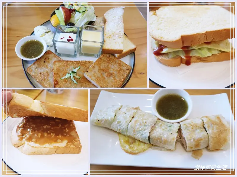濰克早午餐-桃園大溪/美味實惠大份量!鄰近大溪老街 - 潔絲蜜愛生活