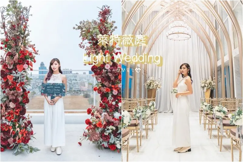 【台中婚宴場地】萊特薇庭Light Wedding 飯店式宴會廳｜七期超夢幻婚禮殿堂｜多元化宴會廳設計，從中式古典到美式浪漫通通有｜婚禮/尾牙/派對/商務場地推薦