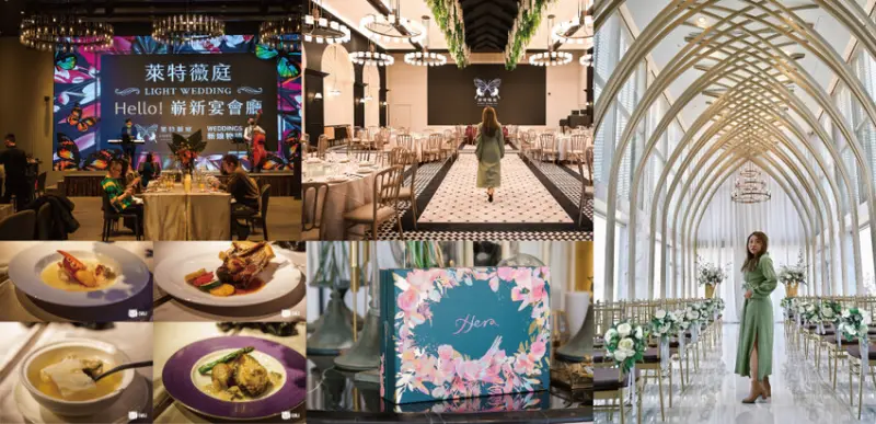 台中萊特薇庭 飯店式宴會廳｜屬於你的城市小花園，城市花園派對，嶄新宴會廳，法式浪漫的心宇閣、心寰閣