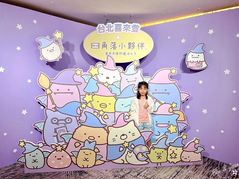 台北喜來登大飯店》角落小夥伴～親子住宿之旅，超萌超可愛，期間限定!!