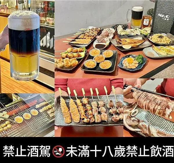 ＋（桃園餐酒館）Mr.Q燒肉小酒館～超新鮮雞肉沙西米、冰涼飲品配燒肉超對味！Mr.Q燒肉小酒館菜單（喝酒不開車！未成年請勿飲酒！）