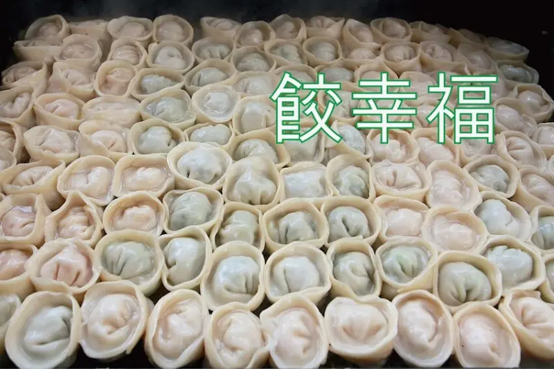 吃。台南美食｜北區。「餃幸福」科技業轉行賣起煎餃，手工製作超可愛元寶造型煎餃很美味值得推薦「餃幸福」