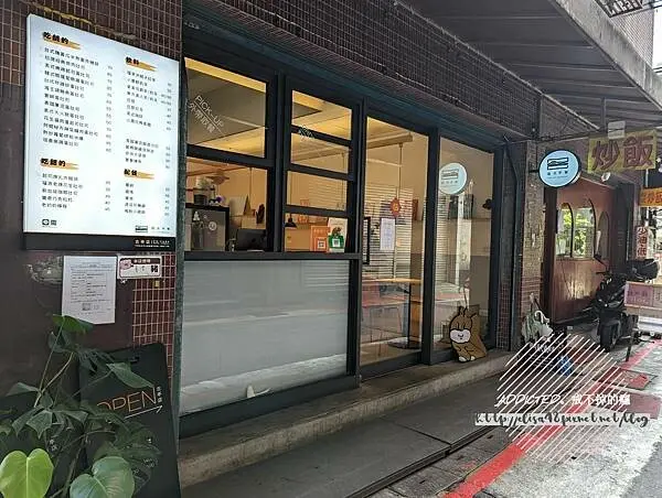 台北中正-[福來早餐] 近古亭捷運站與師大商圈，招牌創意蘿蔔糕尬米腸，台式口味鈑烤土司，百元精緻有溫度的美味早餐