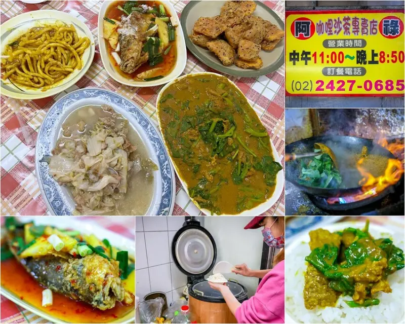 超過30年的老店，朝聖網路傳說被咖哩耽誤的炸地瓜，沒人推薦絕對不會發現這間！咖哩炒麵只要30元超誇張，白