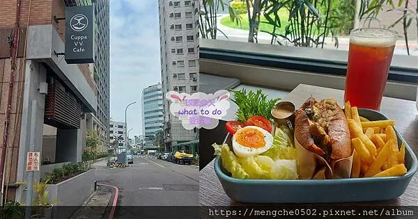 Cuppa VV cafe-台中西區科博館附近美味輕食與甜點的咖啡館