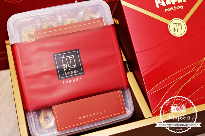 『六月初一8結蛋捲-故宮禮盒』人氣常溫伴手禮｜選對禮盒過好年｜質感禮盒｜最能傳遞心意的好禮！ - 相片中的菲莉絲