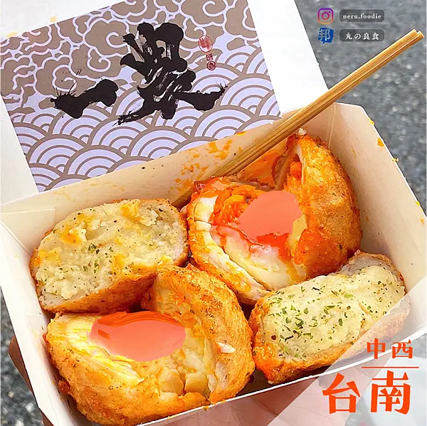 一農｜台南甜不辣炸物小吃推薦 @neru.foodie / 丸の良食